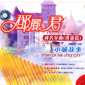 欧美娇小激情HDXXⅩ图片
